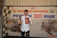 proglasuvanje-2022a 52